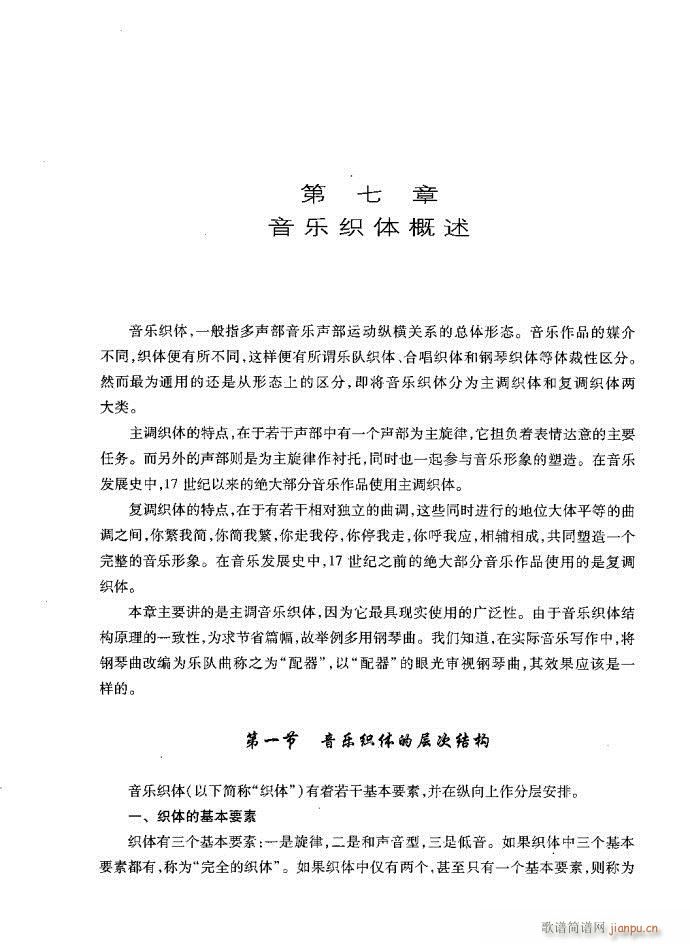 С�͘�(l�� )꠾���41-80(ʮ�ּ�����)19