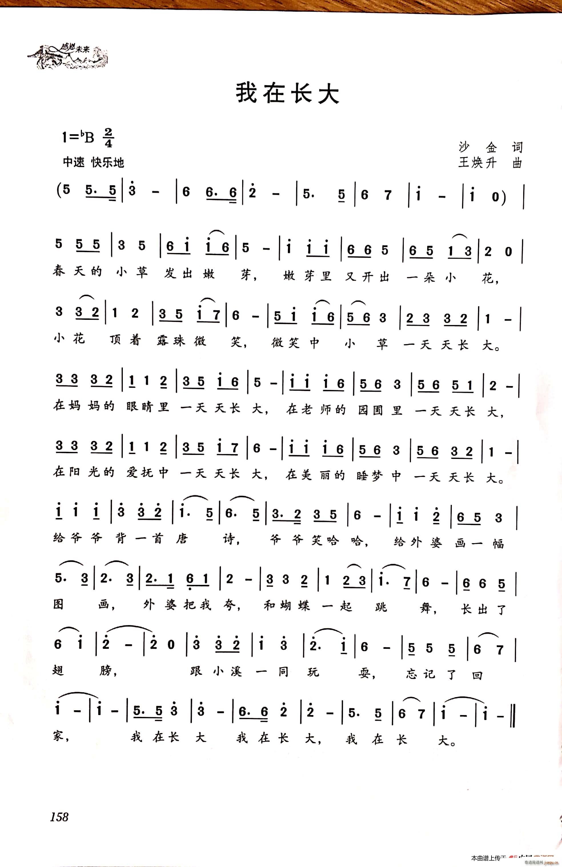 �����L(ch��ng)��(���ָ��V)1