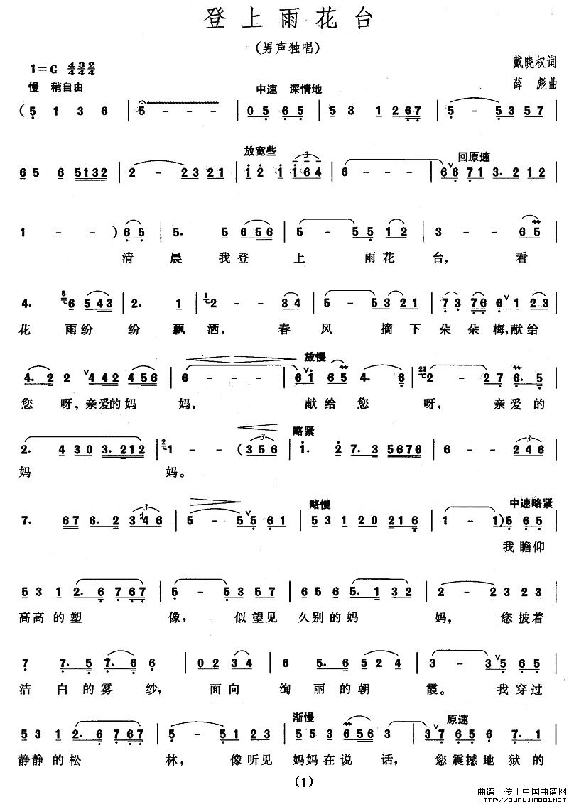 �����껨�_(���ָ��V)1