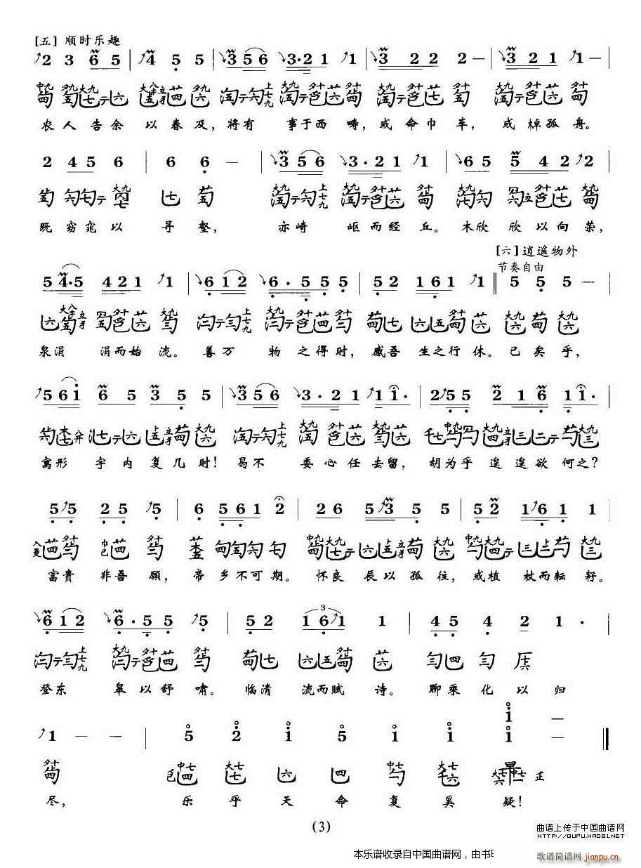 �wȥ��(l��i)�o �����V(�Ź~�P���V)3