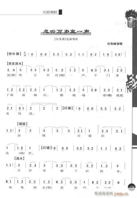 ����݋161-180(�������V)19