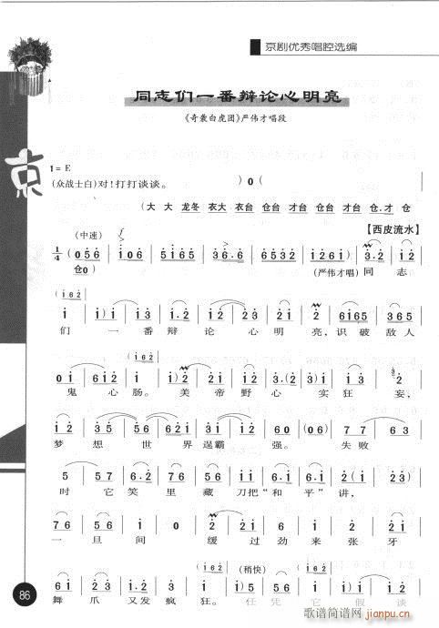 �ڶ�݋81-100(�������V)6