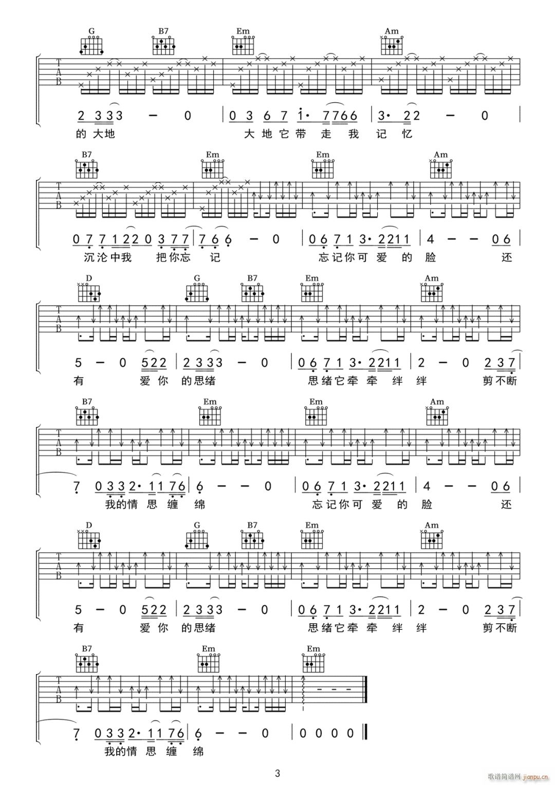 ��� G�{ָ��ԭ�澎��(�����V)3