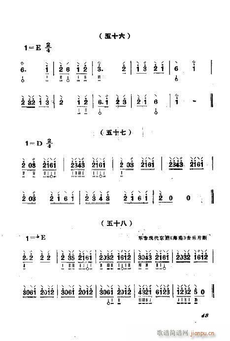 ���ُ��෨41-60(ʮ�ּ�����)3