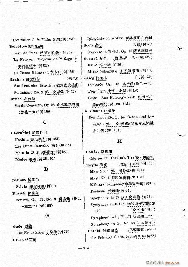 ���Ҙ�(l�� )���̳� �¾� 301 322(ʮ�ּ�����)14