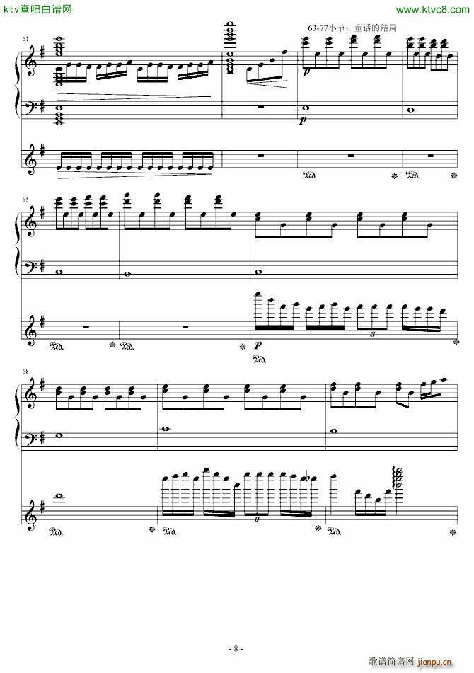 ɭ��(m��ng)�澉 ��ɫͯԒ(hu��)(����V)8