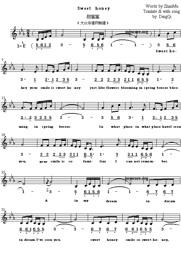 Ӣ�g���ĸ�����Sweethoney(����)1