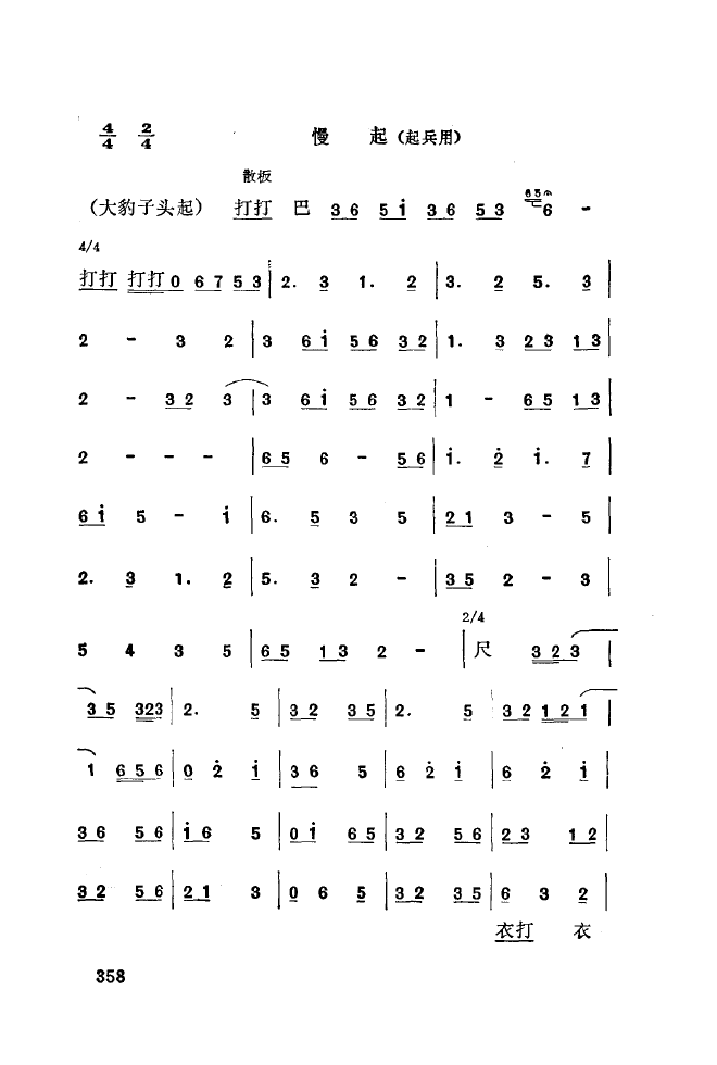 ��ǻ����(l�� )����\� 350 393(ʮ�ּ�����)13