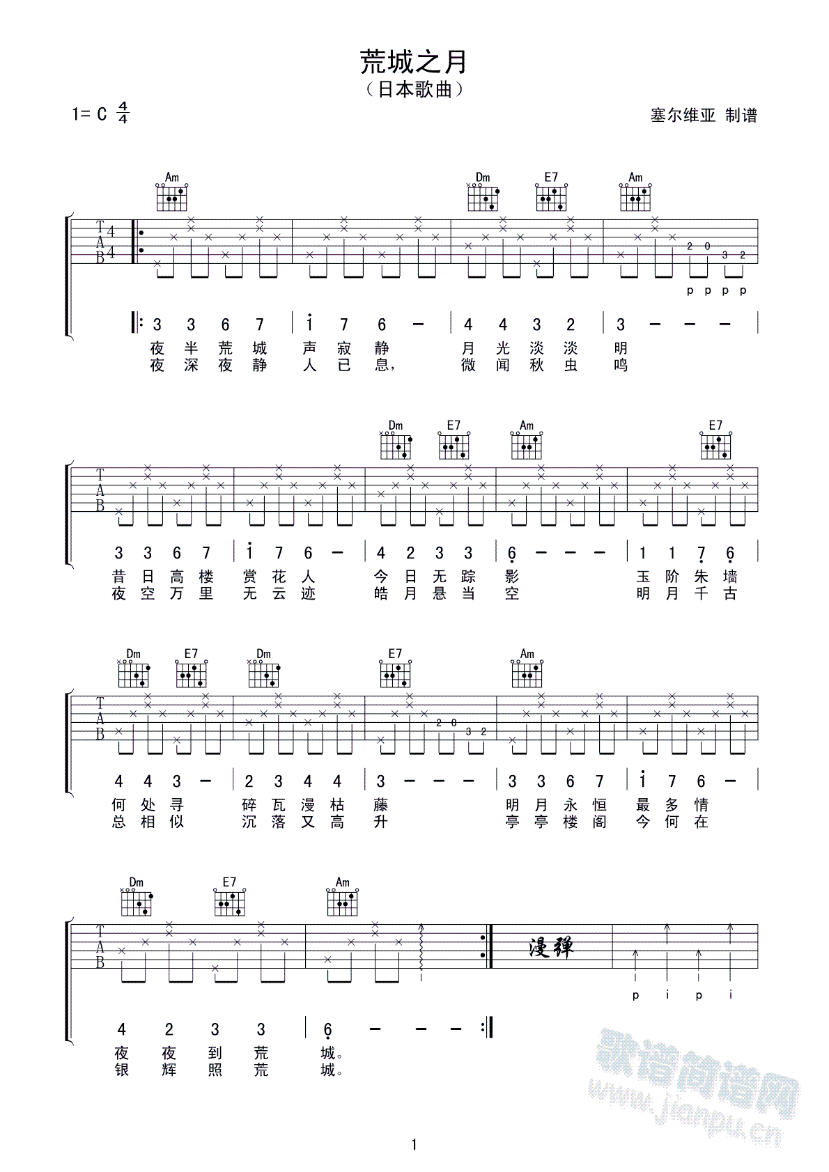 �ĳ�֮��(�����V)1