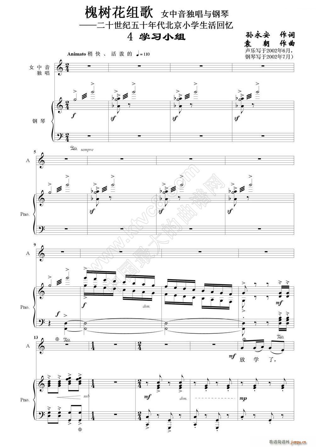 ����(sh��)���M�� 4 �W(xu��)��С�M Ů���������c���(����V)1