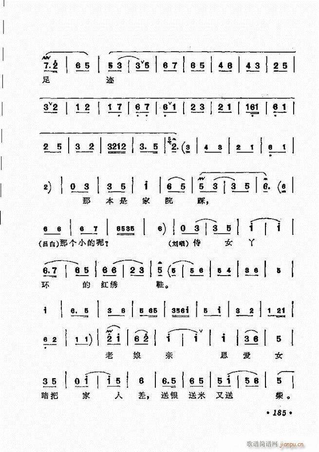 ������(zh��)����ǻ�x �¼� 181 240(�������V)5