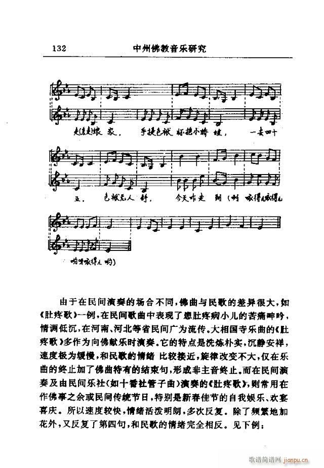 Փ���x��121-150(ʮ�ּ�����)12