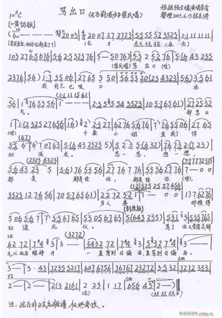 �V��(m��ng)--����(�������V)3