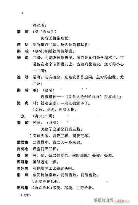 ��ż�無���x241-280(�������V)18