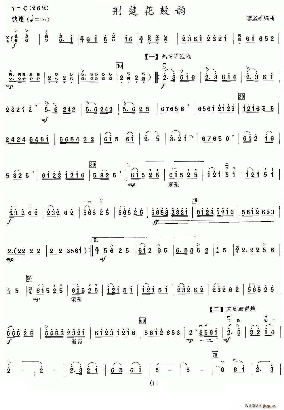 ���G�����(���ָ��V)1