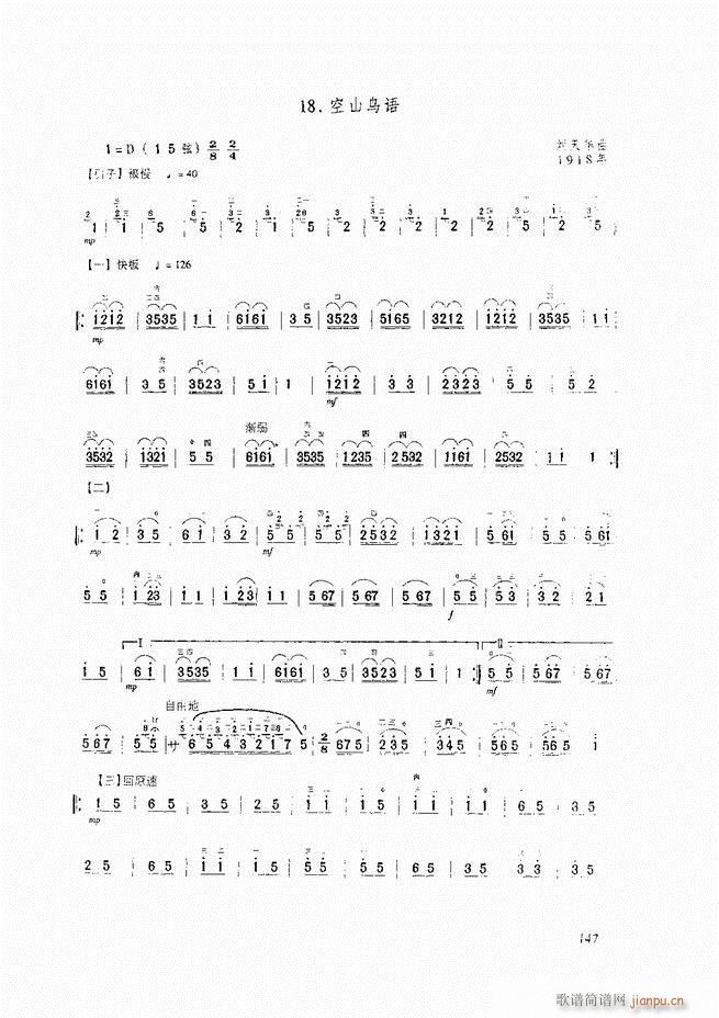 �������A�̳� �������A�̳� ��ӆ��121 165(�����V)27