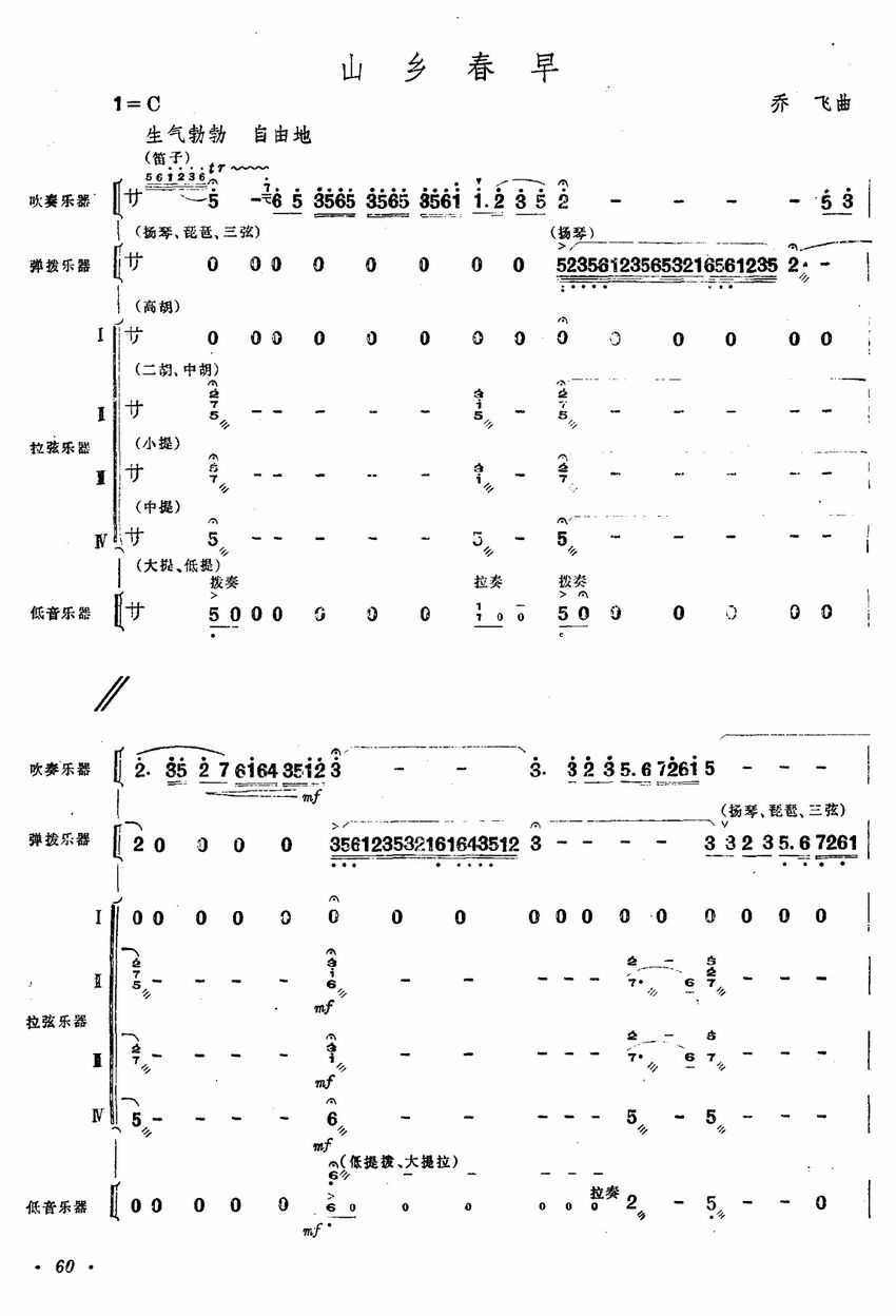 ɽ�l����1(���V)1