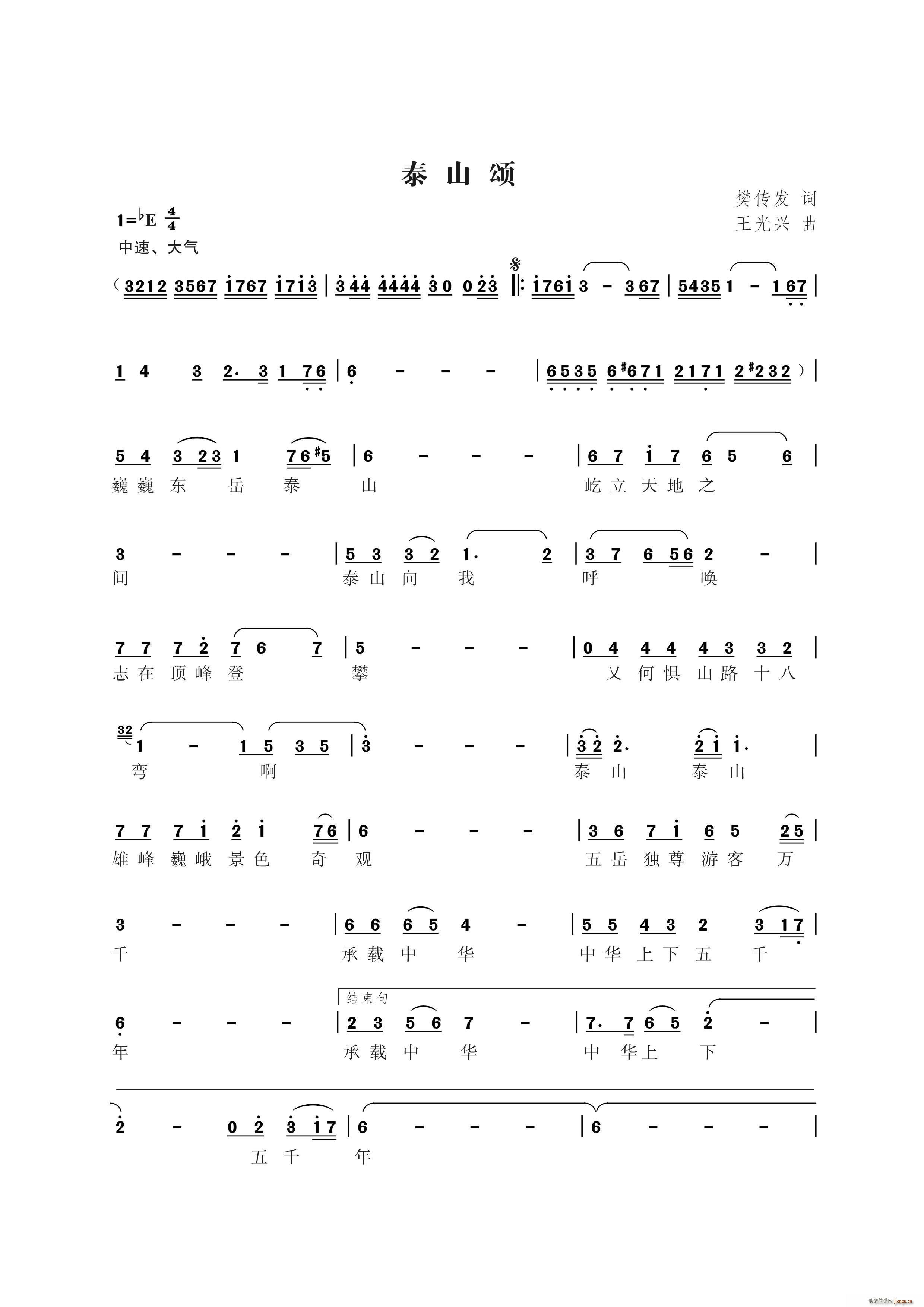 ̩ɽ� �����d��(���ָ��V)1