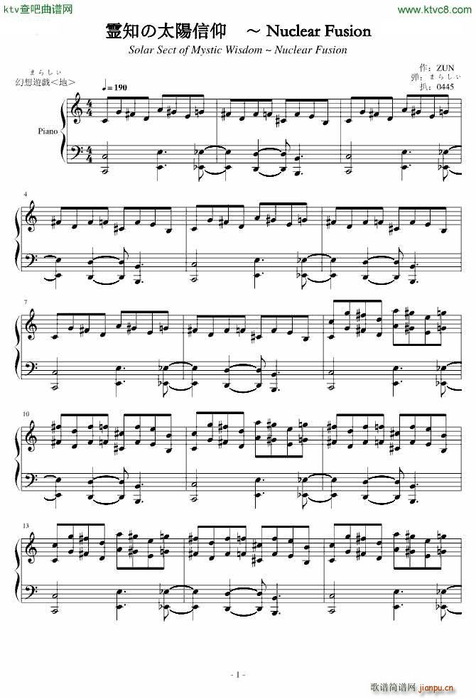 �|�����`�� �ޤ餷�� �֪��̫�(y��ng)���� Nuclear Fusion(����V)1