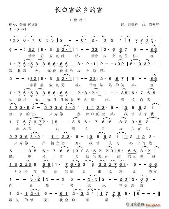 �L(ch��ng)��ѩ���l��ѩ(���ָ��V)1