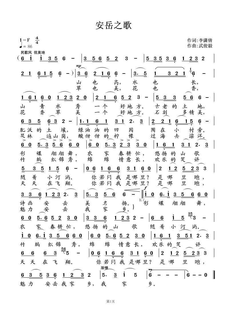 ����֮��(���ָ��V)1