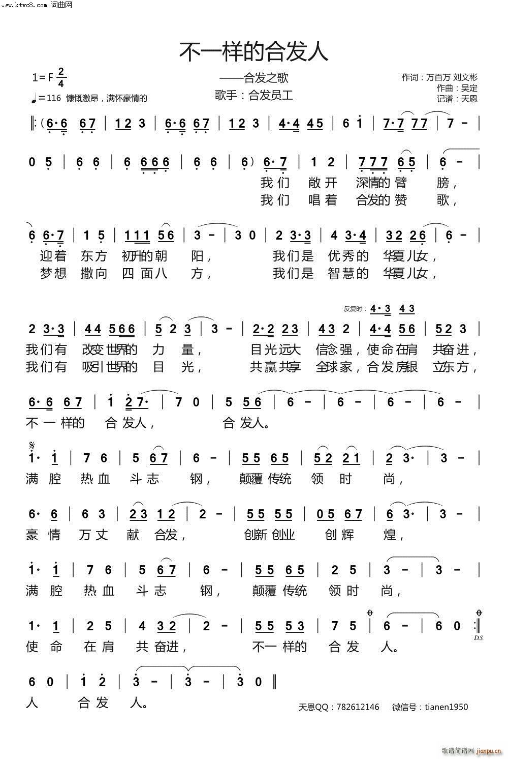 ��һ�ӵĺϰl(f��)�� �ϰl(f��)֮��(ʮ�ּ�����)1