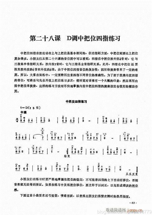 ����ӆ�棩44-63(�����V)20