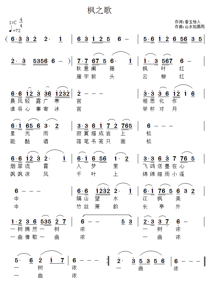 ��֮��(���ָ��V)1