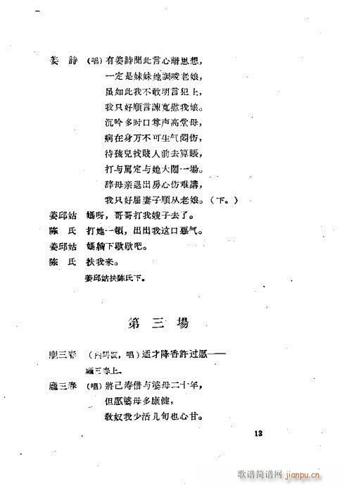 ���ײ��u�������xĿ�1-40(ʮ�ּ�����)14