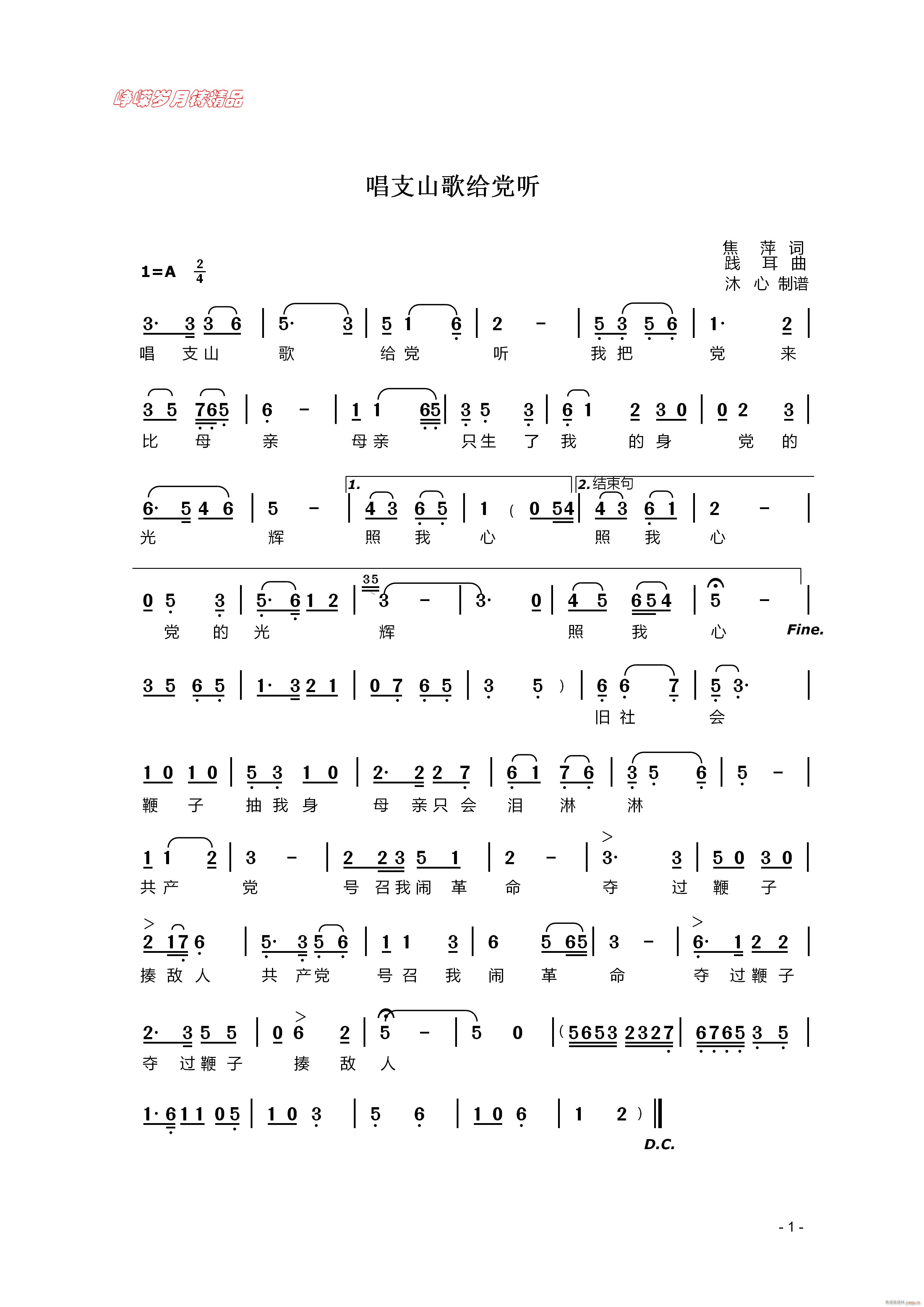 ��֧ɽ��o�h (t��ng) ���꾫Ʒ(ʮ�ּ�����)1