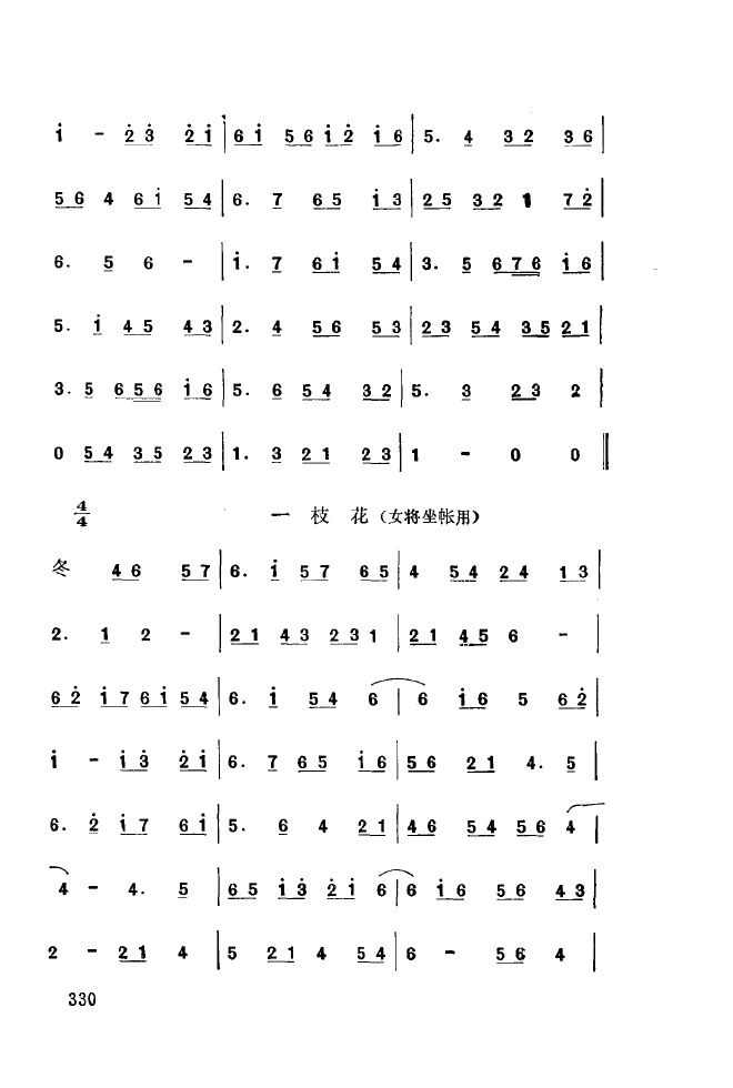 ��ǻ����(l�� )����\� 301 350(ʮ�ּ�����)35