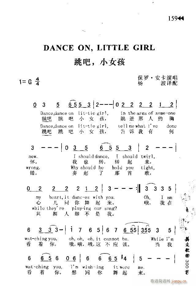 DANCE ON LITTLE GIEL(ʮ�ּ�����)1