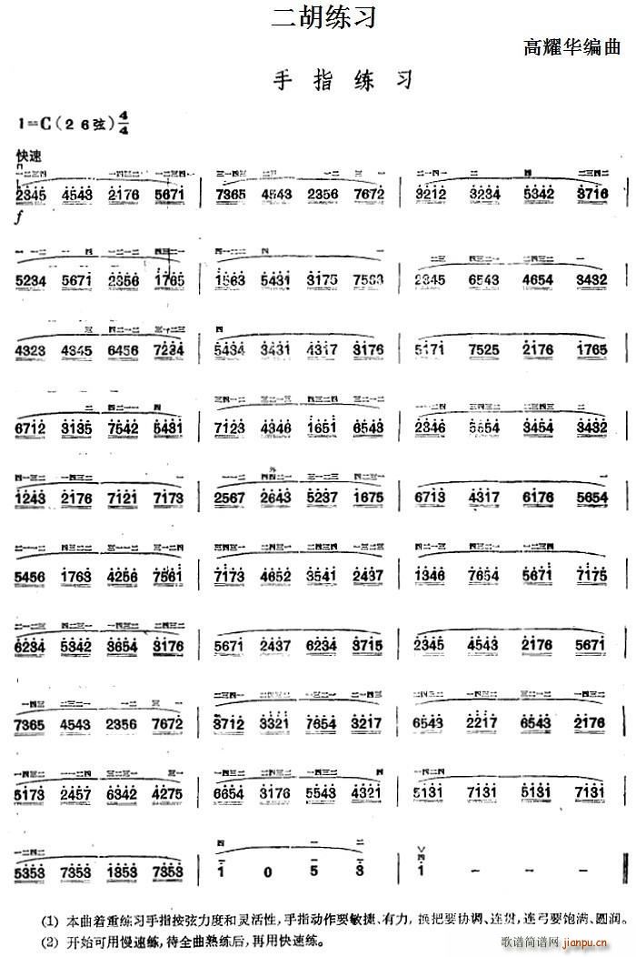 �������� ��ָ����(�����V)1