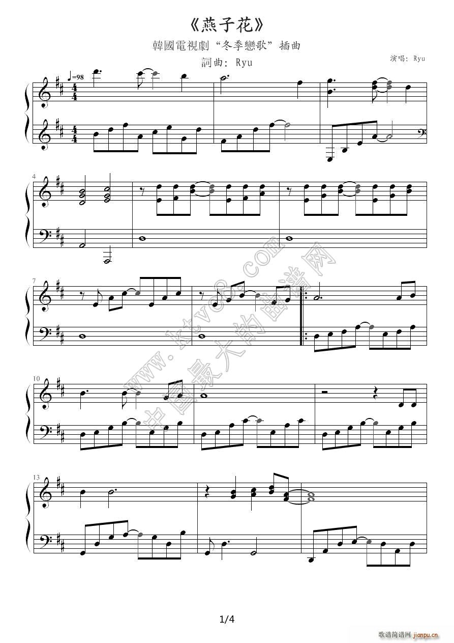 ���ӻ� Swallow Flower �n�� �����ٸ� ����(����V)1