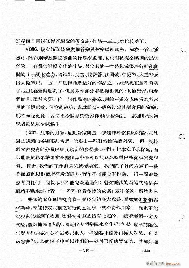 ���Ҙ�(l�� )���̳� �¾� 301 322(ʮ�ּ�����)10