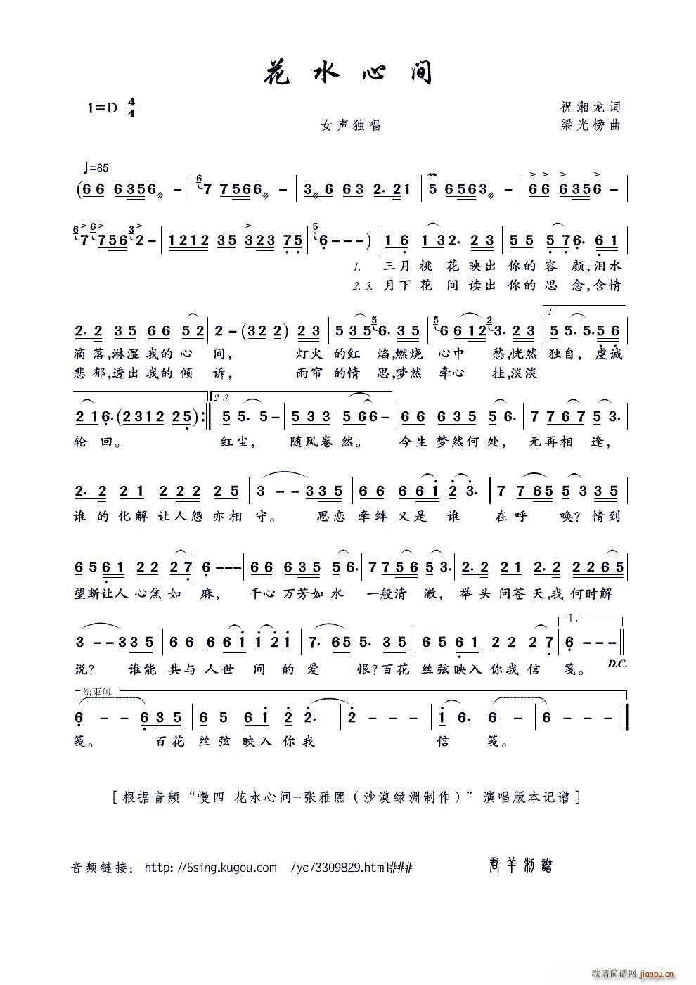 ��ˮ���g(���ָ��V)1