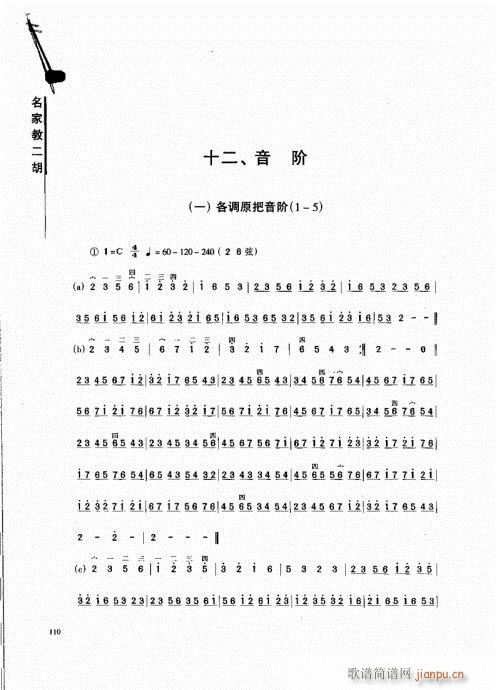 ���ҽ̶���101-120(�����V)10