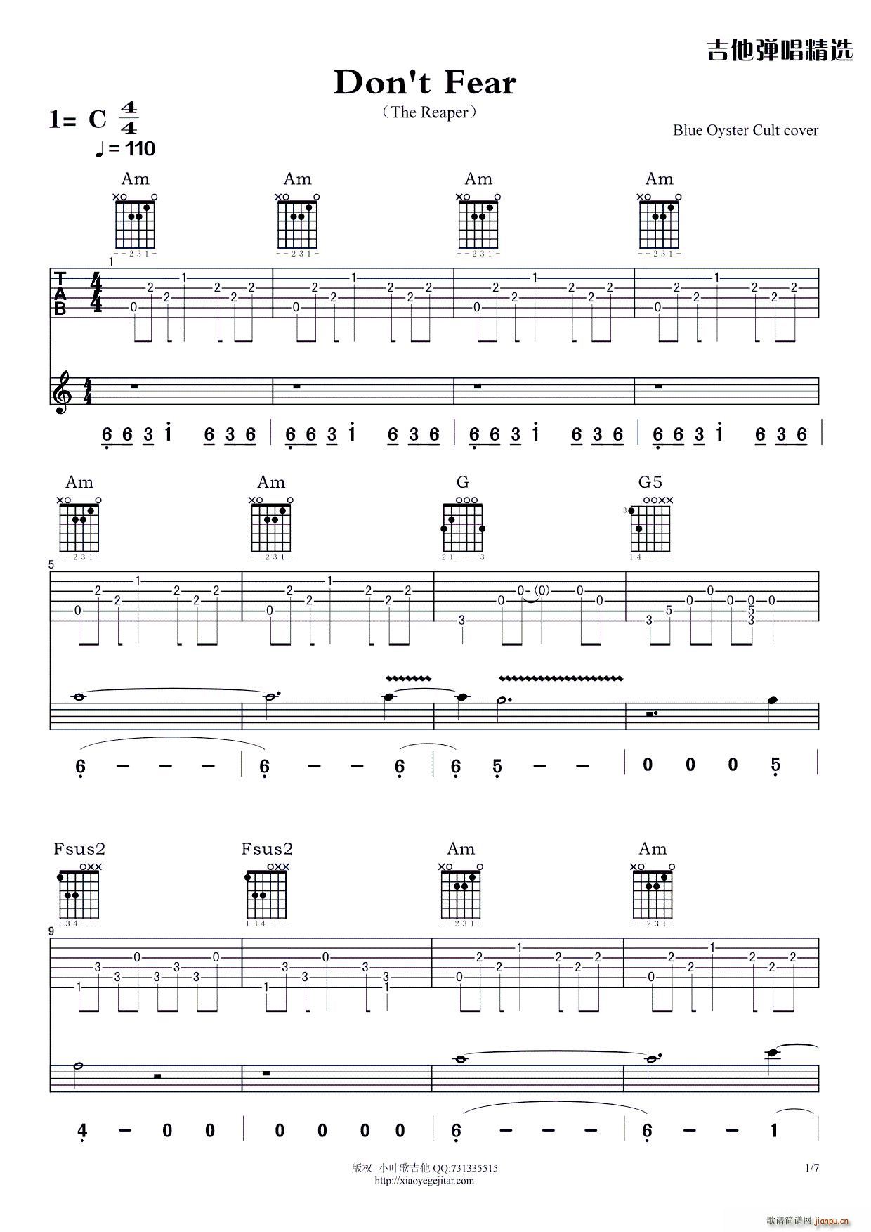 Don t Fear ���������V(�����V)1