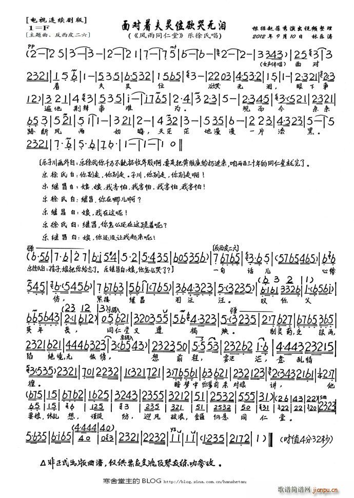 �L(f��ng)��ͬ���� �挦��(zh��)���`λ���ޟo(w��)�I �w�����ҕ�B�m����(ʮ�ּ�����)7