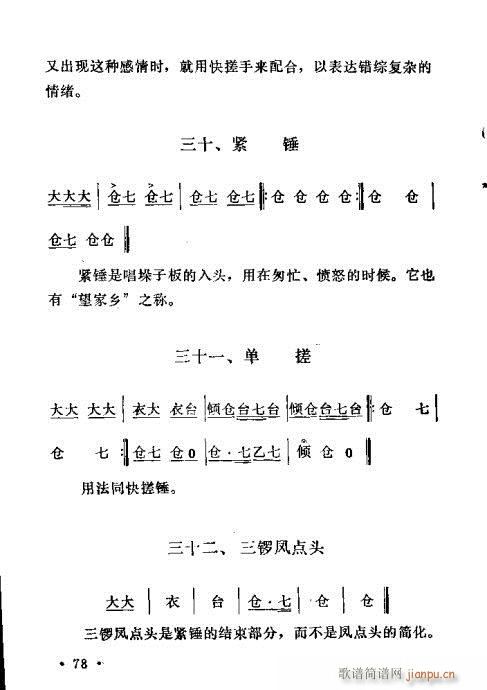 ԥ��茹Ľ�(j��ng)61-80(ԥ�����V)18