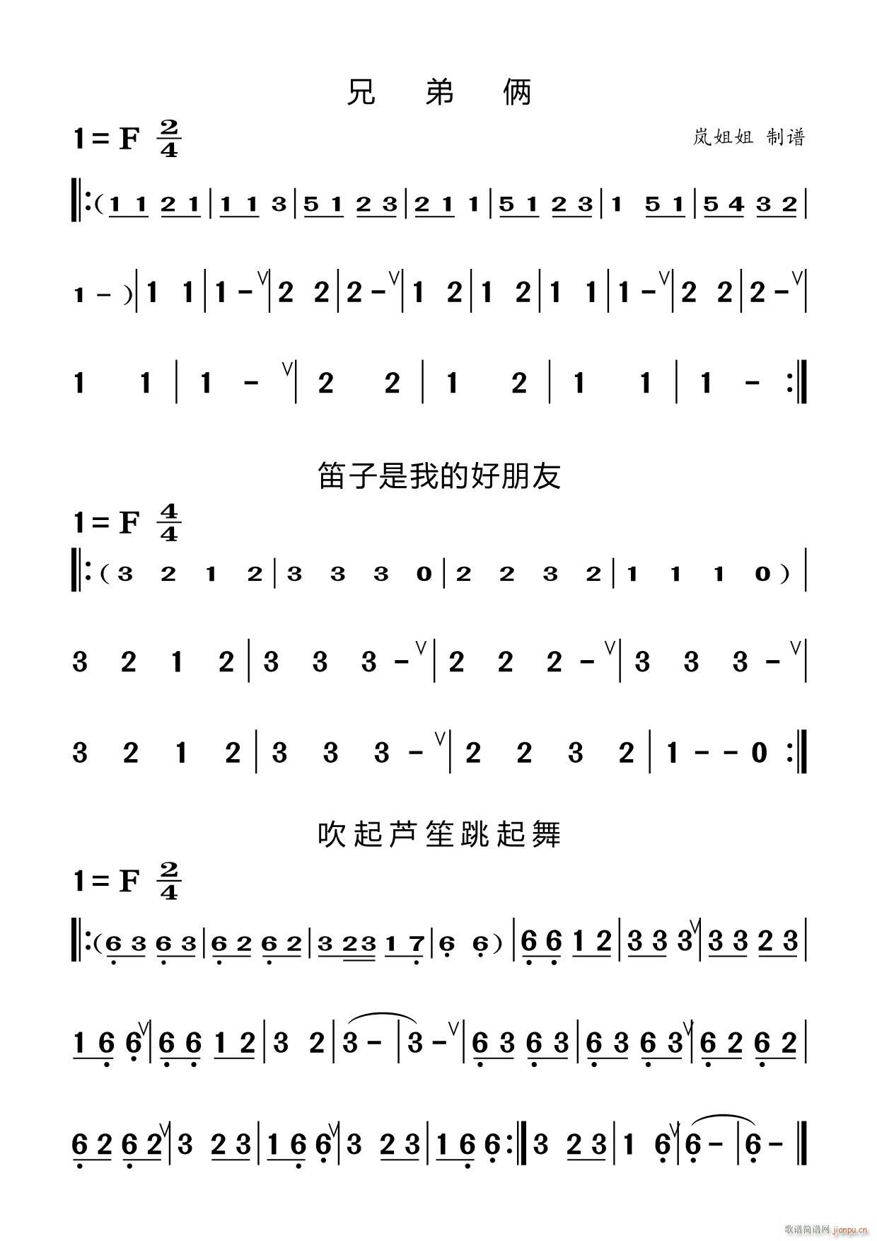 ������T(m��n)������ �� �ֵ܂z �������ҵĺ����� �����J��������(���V)1