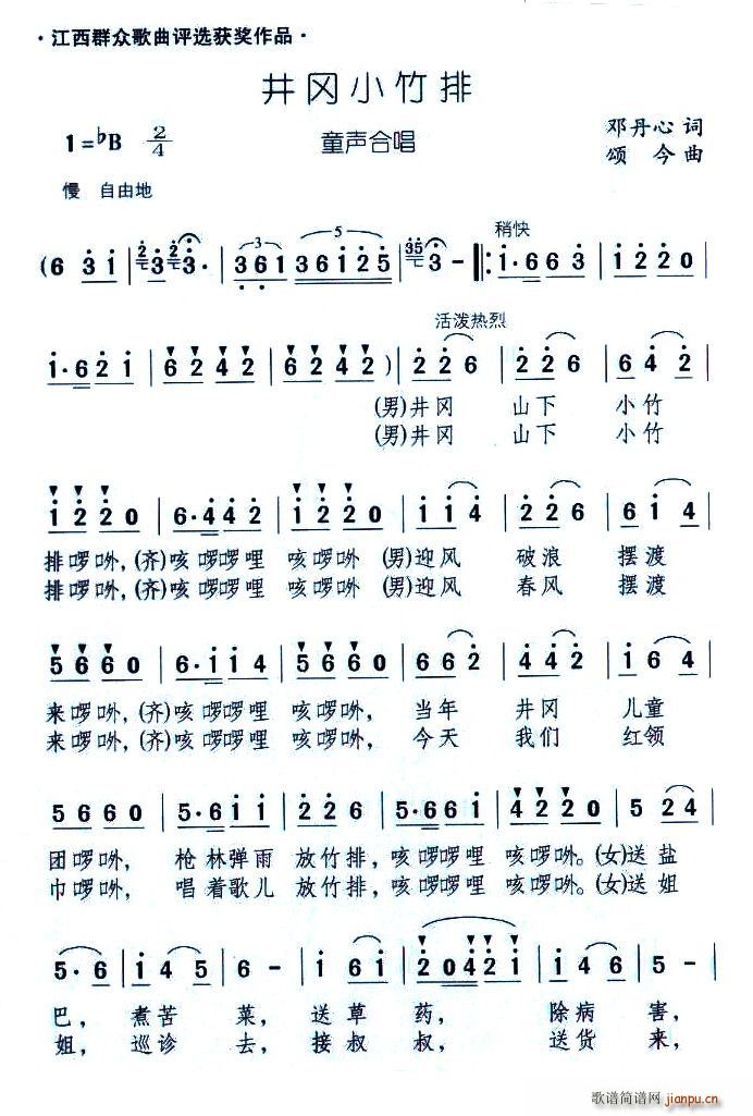 ����С����(�ϳ��V)1