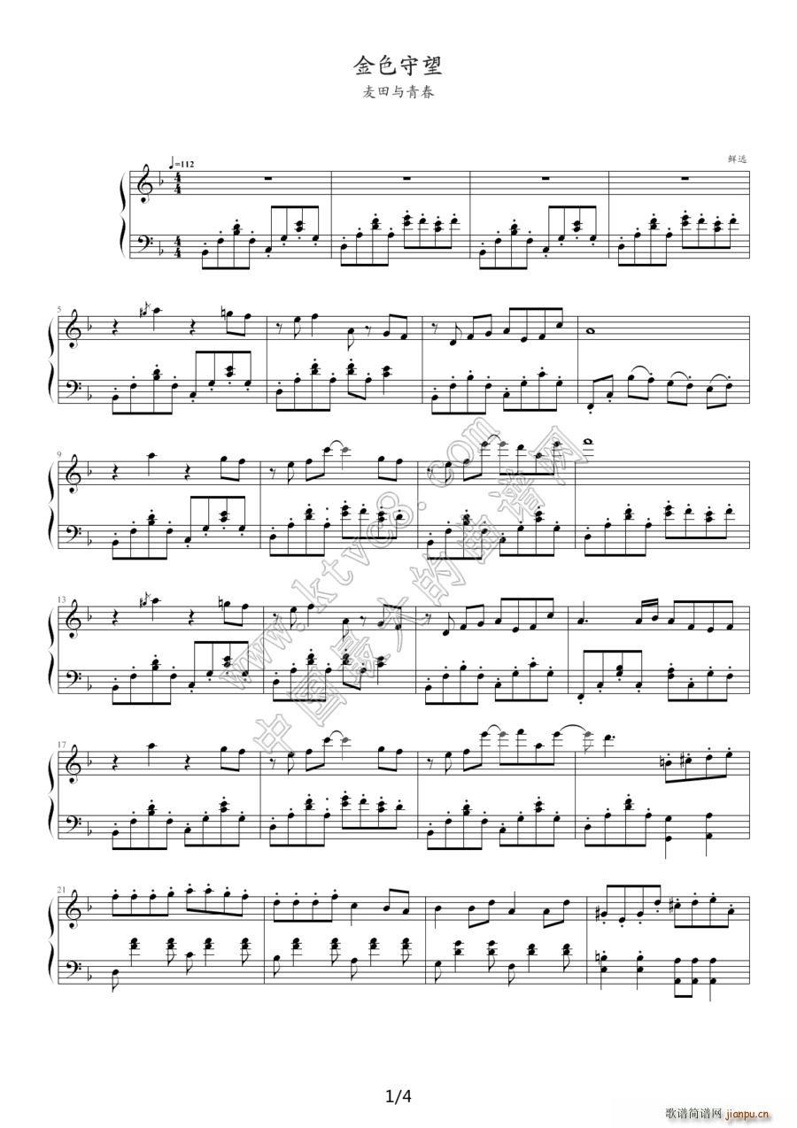 ��ɫ���� �����c�ഺ(����V)1