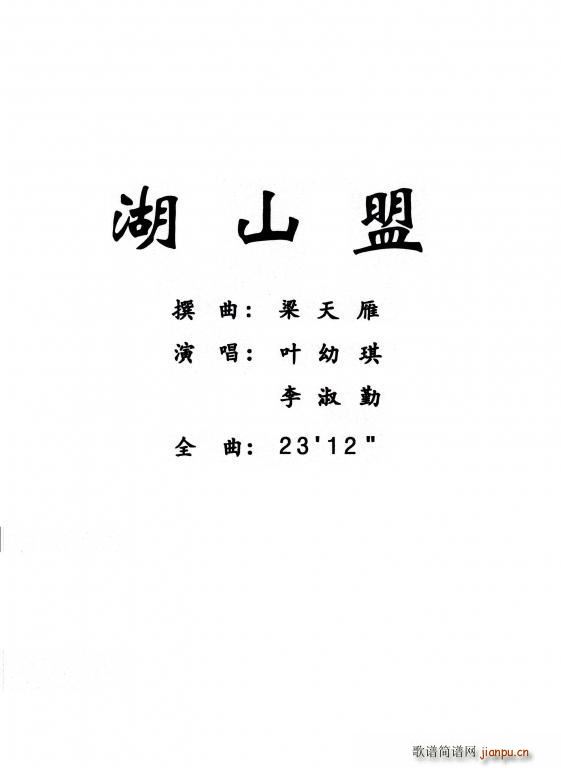 ���� ��ɽ��(���ָ��V)1