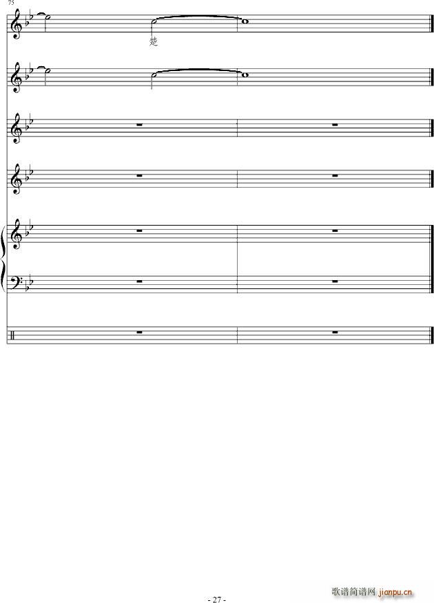 �ª���(����V)27