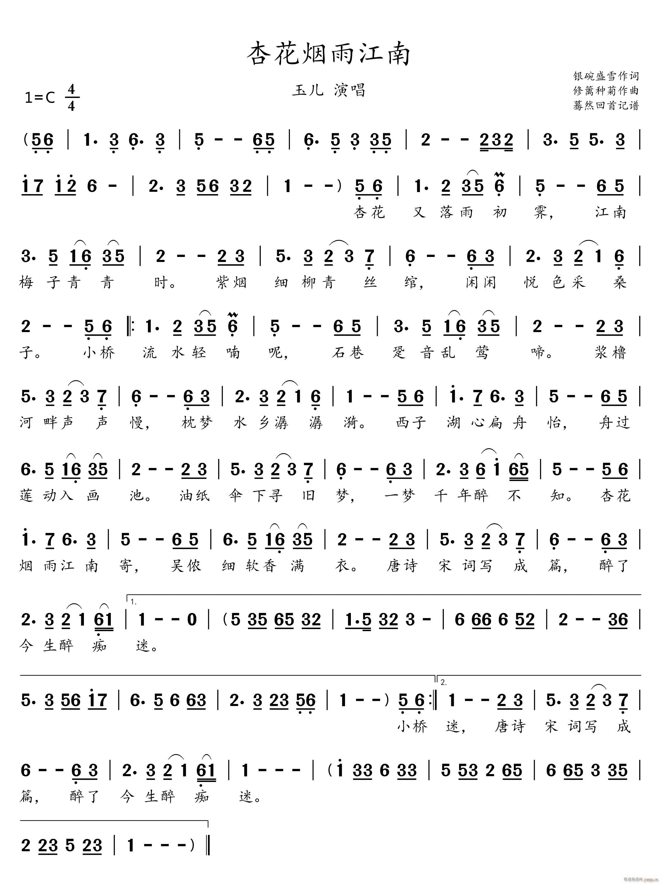 �ӻ����꽭��(���ָ��V)1