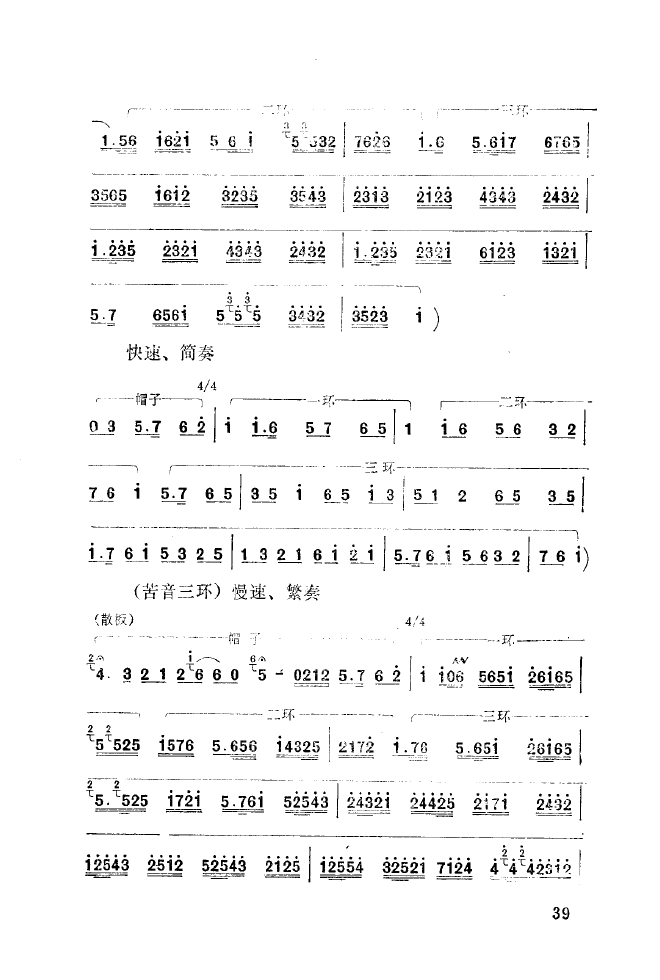 ��ǻ����(l�� )����\� 000 050(ʮ�ּ�����)47