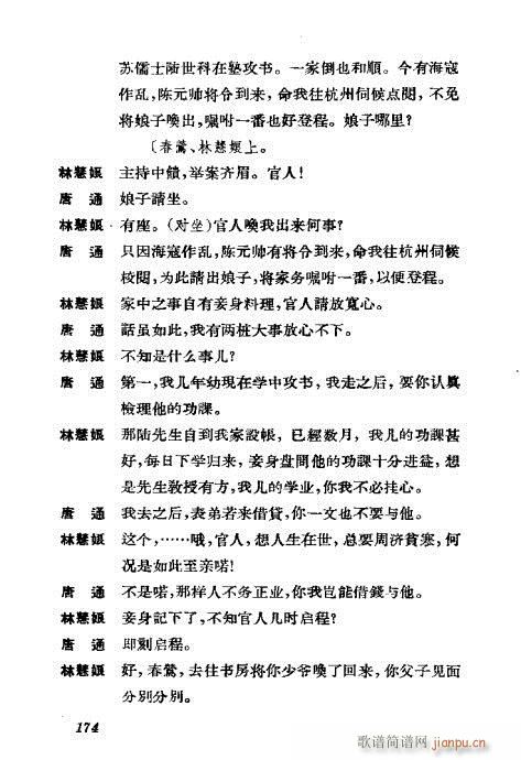 �����������ݳ������x141-180(�������V)34