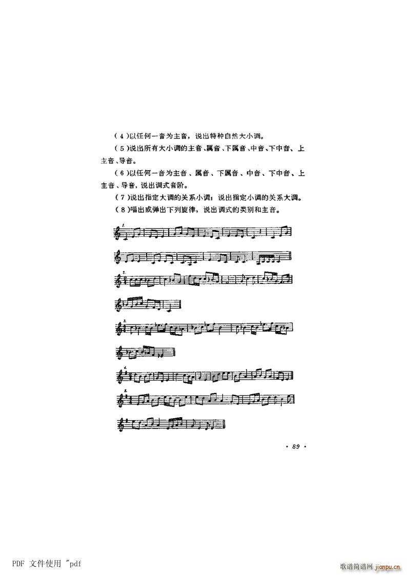 ���� ��6�� ���{ʽ�cС�{ʽ��89�(y��)��9�� ��Ʒ���{�����_��������(ʮ�ּ�����)1