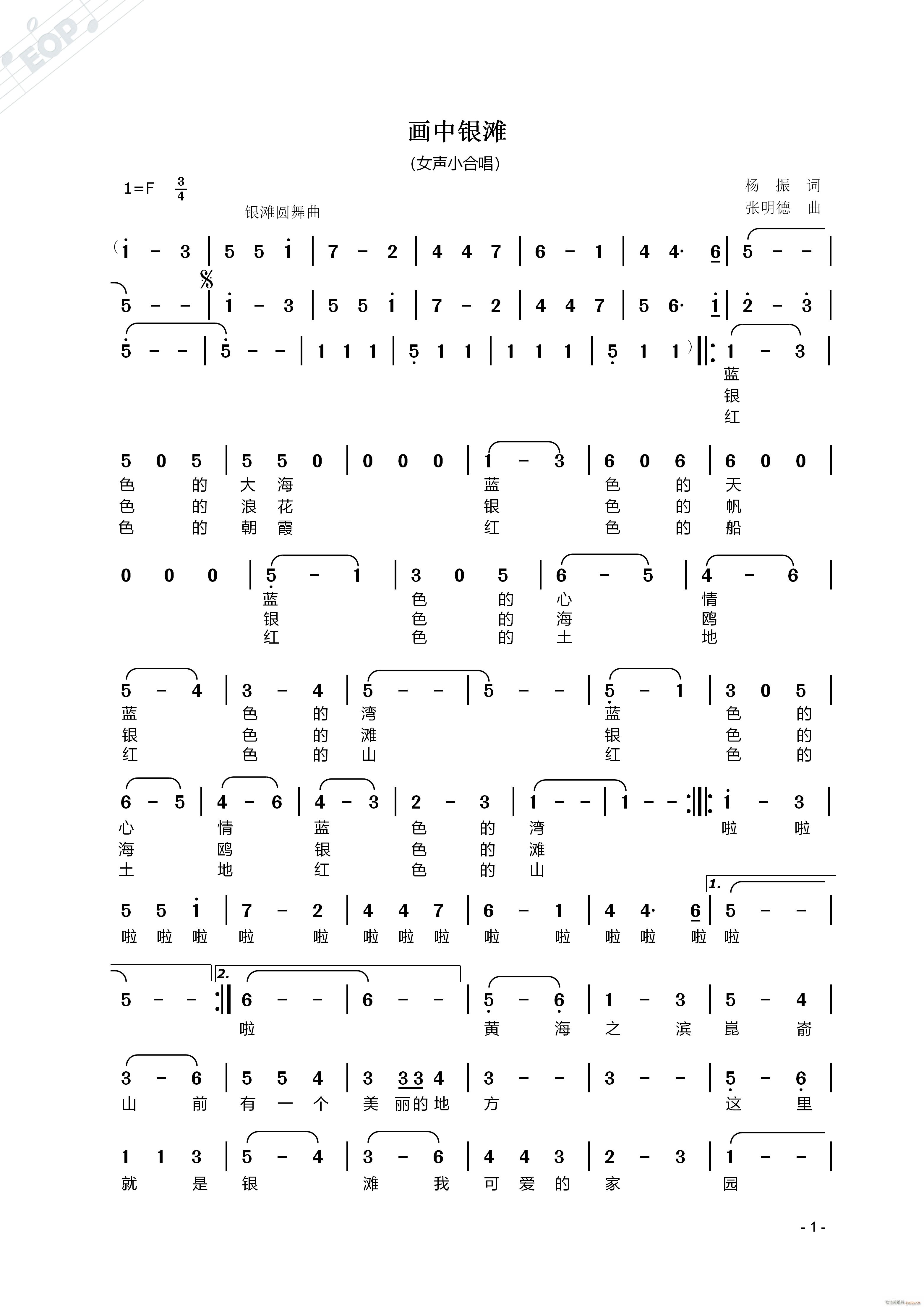 ��(hu��)���y�� һ(���ָ��V)1